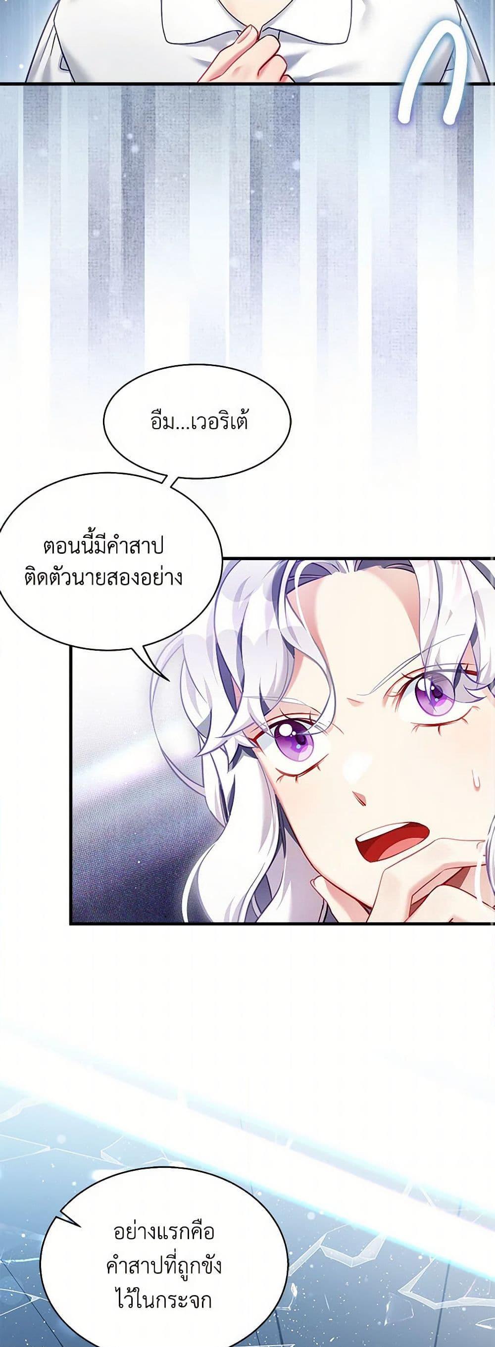 Manga-lc-com อ่านมังงะ อ่านการ์ตูน ออนไลน์ ฟรี Not-Sew-Wicked Stepmom ตอนที่ 1 2 3 4 5 6 7 8 9 10 11 12 13 14 ฟรี ไม่มีโฆษณา Manga-lc - อ่าน มังงะ อ่าน การ์ตูน ออนไลน์ อ่านมังงะ ฟรี