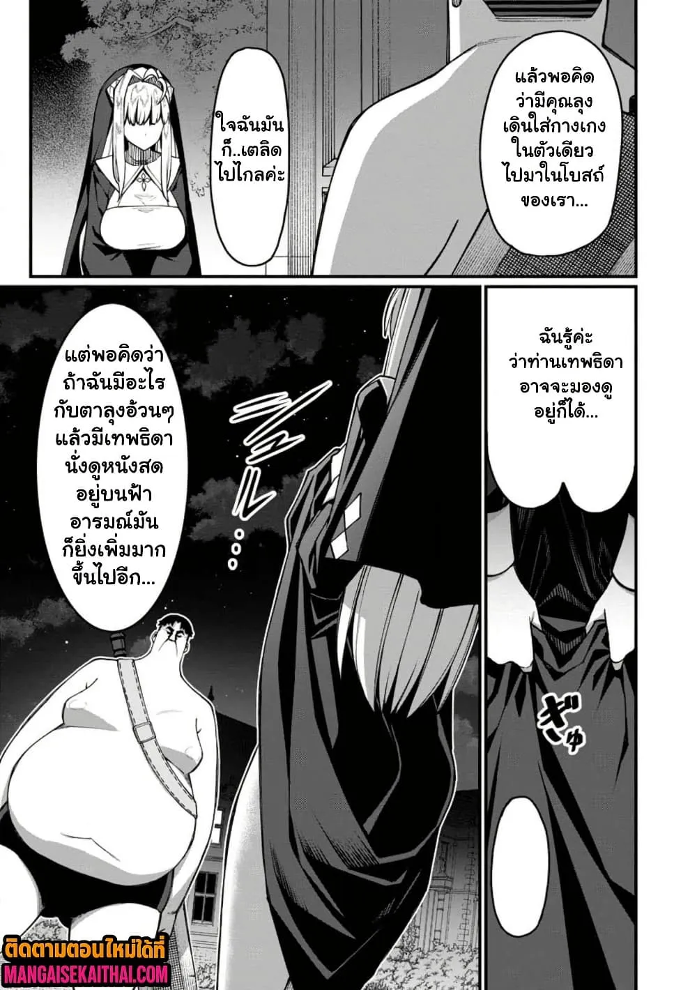 Manga-lc-com อ่านมังงะ อ่านการ์ตูน ออนไลน์ ฟรี Harem Ou no isekai Press Manyuuki ตอนที่ 1 2 3 4 5 6 7 8 9 10 11 12 13 14 ฟรี ไม่มีโฆษณา Manga-lc - อ่าน มังงะ อ่าน การ์ตูน ออนไลน์ อ่านมังงะ ฟรี