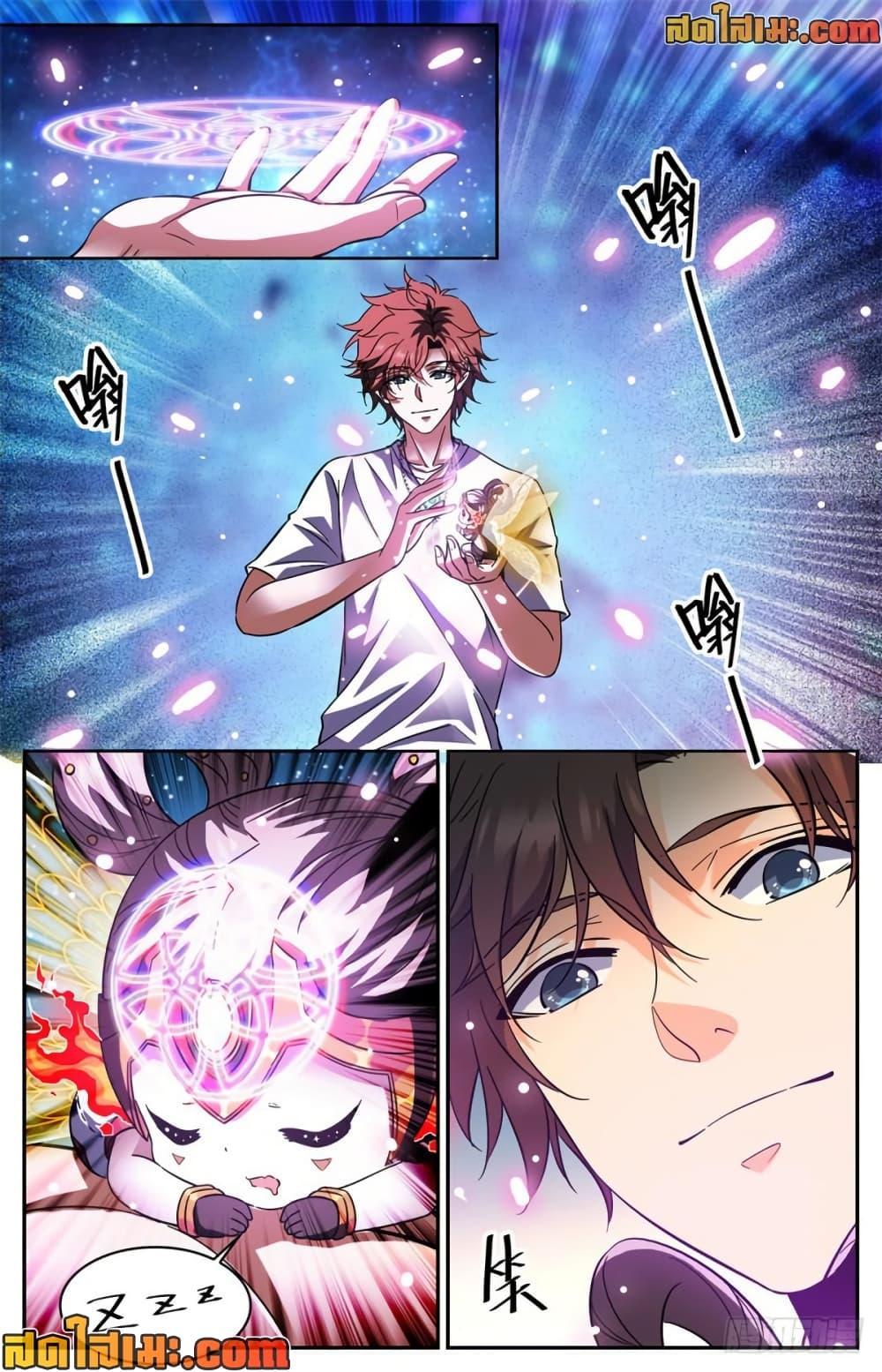 Manga-lc-com อ่านมังงะ อ่านการ์ตูน ออนไลน์ ฟรี Versatile Mage จอมเวทย์เต็มพิกัด ตอนที่ 1 2 3 4 5 6 7 8 9 10 11 12 13 14 ฟรี ไม่มีโฆษณา Manga-lc - อ่าน มังงะ อ่าน การ์ตูน ออนไลน์ อ่านมังงะ ฟรี