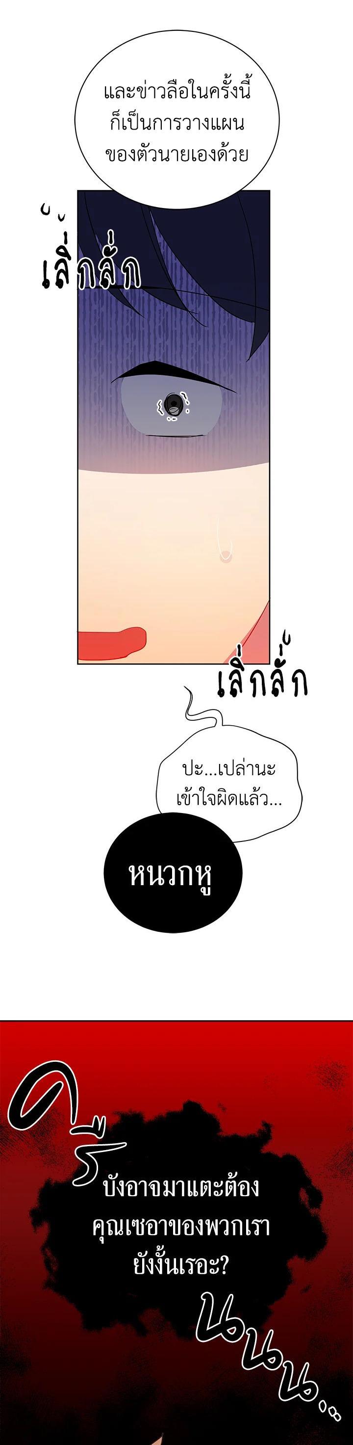 Manga-lc-com อ่านมังงะ อ่านการ์ตูน ออนไลน์ ฟรี The Descent of the Demonic Master ตอนที่ 1 2 3 4 5 6 7 8 9 10 11 12 13 14 ฟรี ไม่มีโฆษณา Manga-lc - อ่าน มังงะ อ่าน การ์ตูน ออนไลน์ อ่านมังงะ ฟรี