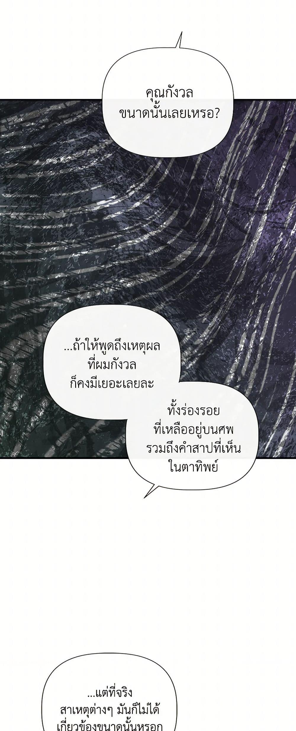 Manga-lc-com อ่านมังงะ อ่านการ์ตูน ออนไลน์ ฟรี I Wasn’t the Cinderella ตอนที่ 1 2 3 4 5 6 7 8 9 10 11 12 13 14 ฟรี ไม่มีโฆษณา Manga-lc - อ่าน มังงะ อ่าน การ์ตูน ออนไลน์ อ่านมังงะ ฟรี