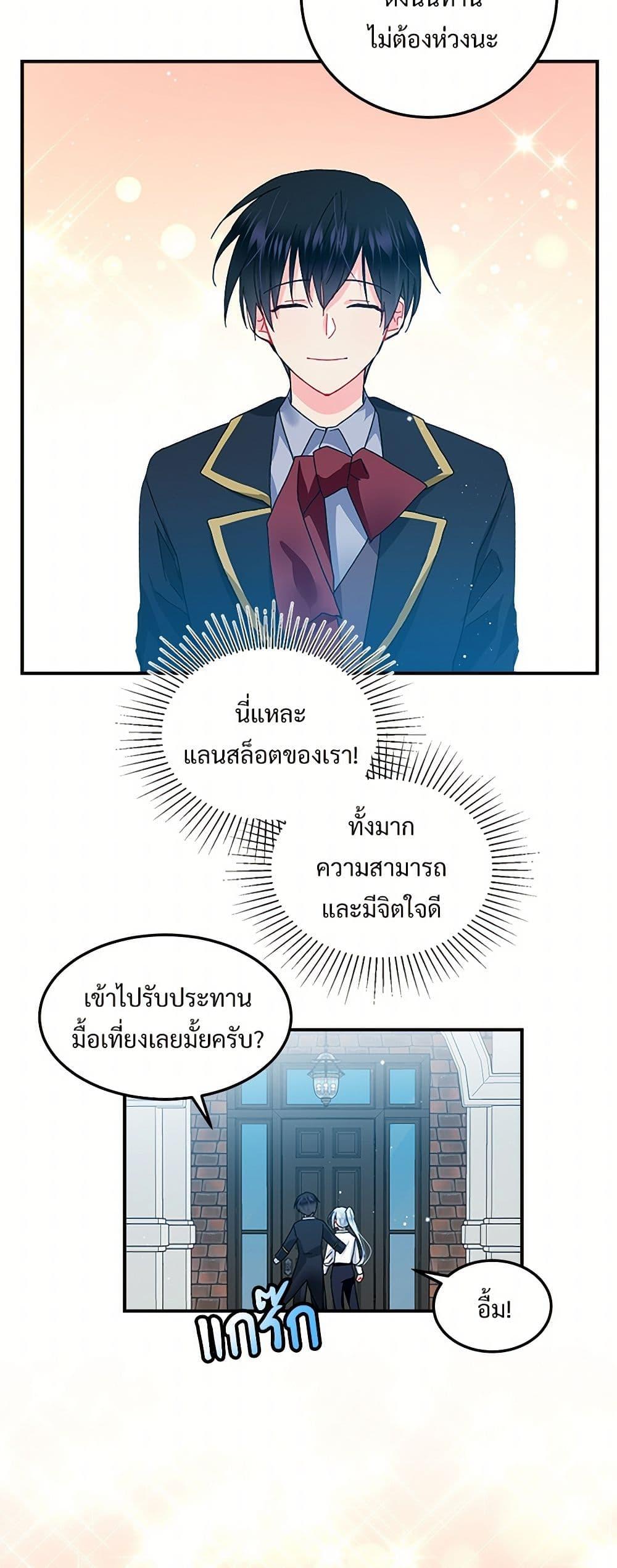 Manga-lc-com อ่านมังงะ อ่านการ์ตูน ออนไลน์ ฟรี The Lady’s Butler ตอนที่ 1 2 3 4 5 6 7 8 9 10 11 12 13 14 ฟรี ไม่มีโฆษณา Manga-lc - อ่าน มังงะ อ่าน การ์ตูน ออนไลน์ อ่านมังงะ ฟรี