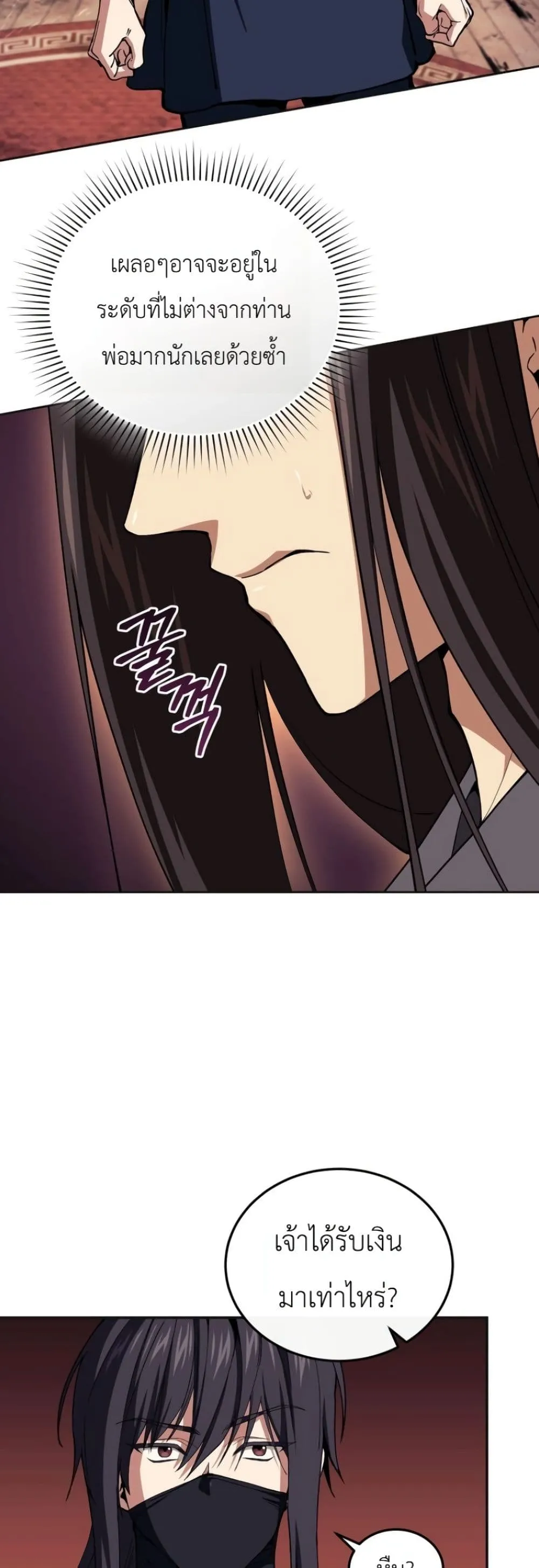Manga-lc-com อ่านมังงะ อ่านการ์ตูน ออนไลน์ ฟรี My Father Is the Number One Under Heaven ตอนที่ 1 2 3 4 5 6 7 8 9 10 11 12 13 14 ฟรี ไม่มีโฆษณา Manga-lc - อ่าน มังงะ อ่าน การ์ตูน ออนไลน์ อ่านมังงะ ฟรี