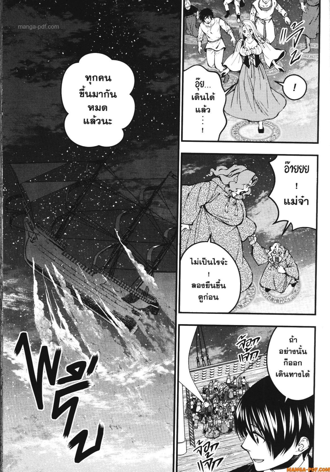 Manga-lc-com อ่านมังงะ อ่านการ์ตูน ออนไลน์ ฟรี Fukushuu o Koinegau Saikyou Yuusha wa, Yami no Chikara de Senmetsu Musou Suru ตอนที่ 1 2 3 4 5 6 7 8 9 10 11 12 13 14 ฟรี ไม่มีโฆษณา Manga-lc - อ่าน มังงะ อ่าน การ์ตูน ออนไลน์ อ่านมังงะ ฟรี