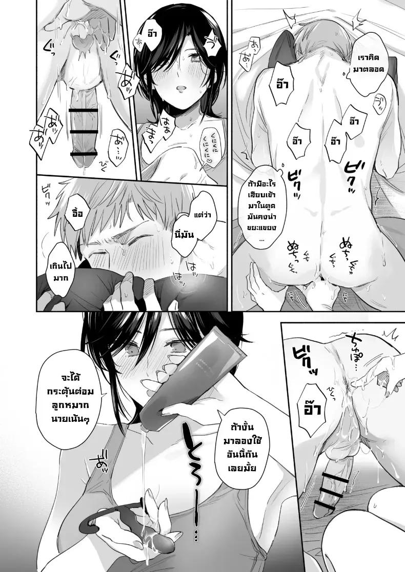 Doujin-Lc- อ่าน โดจิน มังฮวา เกาหลี ญี่ปุ่น จีน แปลไทย อยากลองทำแบบนั้นกับนายดู (Meeo) ตอนที่ 1 2 3 4 5 6 7 8 9 10 11 12 13 14 ฟรี ไม่มีโฆษณา อ่าน โดจิน Manhwa เกาหลี ญี่ปุ่น จีน เรามีครบ คัดมาให้เน้นๆ โดจิน 18+ รับประกันความฟินโดย  Doujin Lc