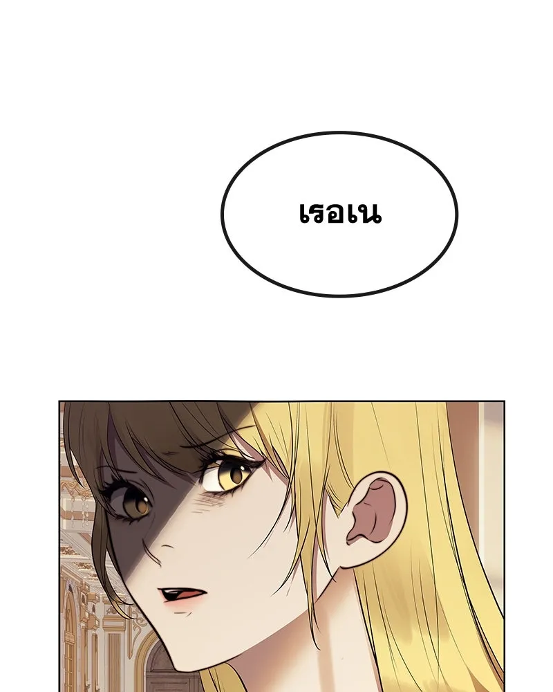 ขอบคุณที่หักหลัง ตอนที่ 27 รูปที่ 47