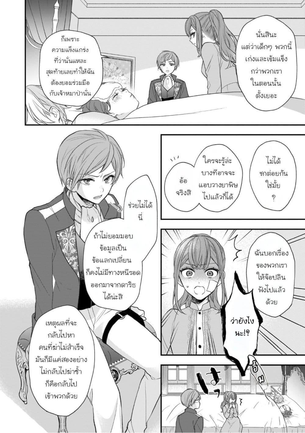Manga-lc-com อ่านมังงะ อ่านการ์ตูน ออนไลน์ ฟรี Ookami Ryoushu no Ojousama ตอนที่ 1 2 3 4 5 6 7 8 9 10 11 12 13 14 ฟรี ไม่มีโฆษณา Manga-lc - อ่าน มังงะ อ่าน การ์ตูน ออนไลน์ อ่านมังงะ ฟรี