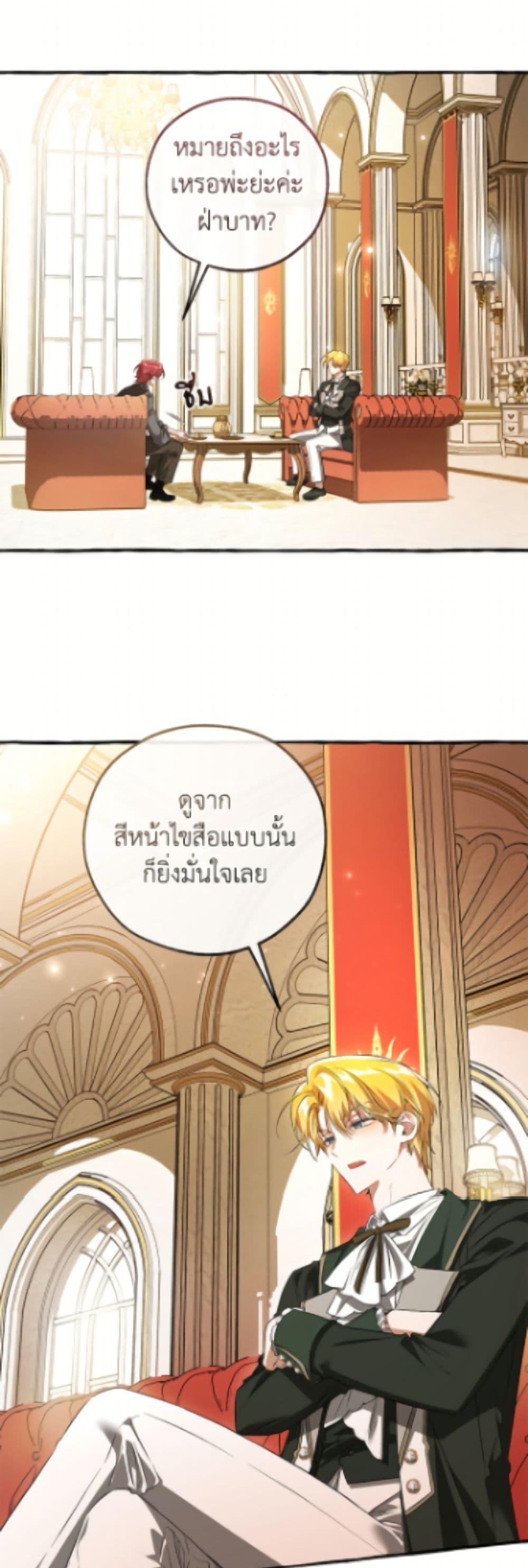 Manga-lc-com อ่านมังงะ อ่านการ์ตูน ออนไลน์ ฟรี Trash of the Count’s Family ตอนที่ 1 2 3 4 5 6 7 8 9 10 11 12 13 14 ฟรี ไม่มีโฆษณา Manga-lc - อ่าน มังงะ อ่าน การ์ตูน ออนไลน์ อ่านมังงะ ฟรี