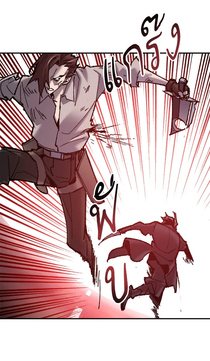 ยอดคนเลเวลทะลุ ตอนที่ 40 เผ่าพันธุ์มังกรเข้าร่วม! รูปที่ 62