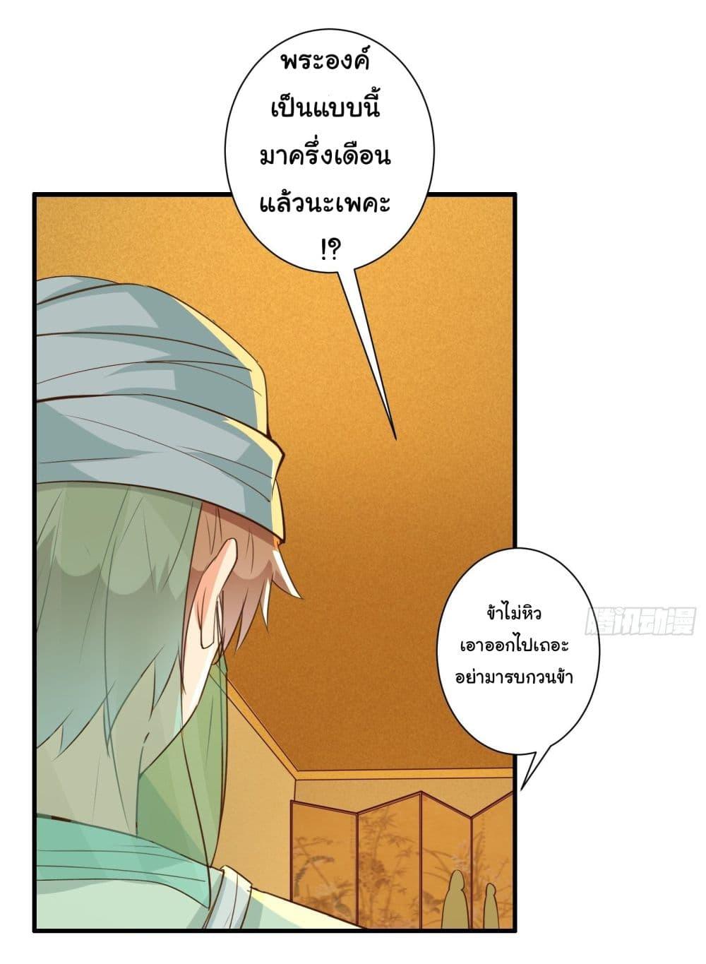 Manga-lc-com อ่านมังงะ อ่านการ์ตูน ออนไลน์ ฟรี My Journey To The West ตอนที่ 1 2 3 4 5 6 7 8 9 10 11 12 13 14 ฟรี ไม่มีโฆษณา Manga-lc - อ่าน มังงะ อ่าน การ์ตูน ออนไลน์ อ่านมังงะ ฟรี
