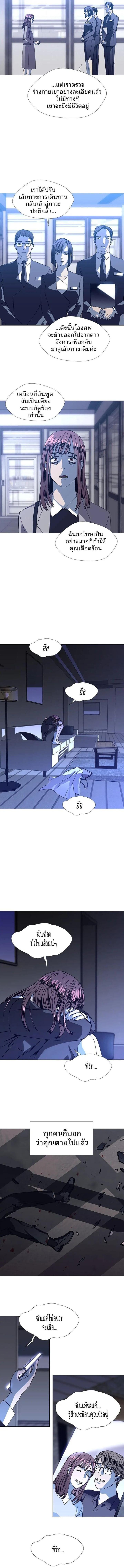 Manga-lc-com อ่านมังงะ อ่านการ์ตูน ออนไลน์ ฟรี If AI Ruled the World ตอนที่ 1 2 3 4 5 6 7 8 9 10 11 12 13 14 ฟรี ไม่มีโฆษณา Manga-lc - อ่าน มังงะ อ่าน การ์ตูน ออนไลน์ อ่านมังงะ ฟรี