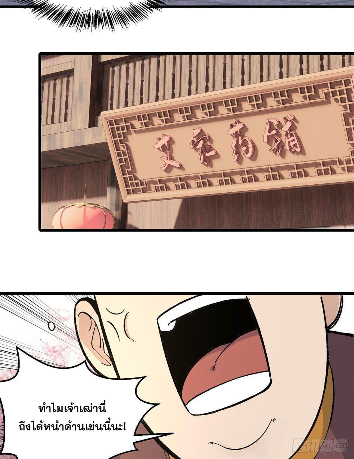 Manga-lc-com อ่านมังงะ อ่านการ์ตูน ออนไลน์ ฟรี All Hail the Sect Leader ตอนที่ 1 2 3 4 5 6 7 8 9 10 11 12 13 14 ฟรี ไม่มีโฆษณา Manga-lc - อ่าน มังงะ อ่าน การ์ตูน ออนไลน์ อ่านมังงะ ฟรี