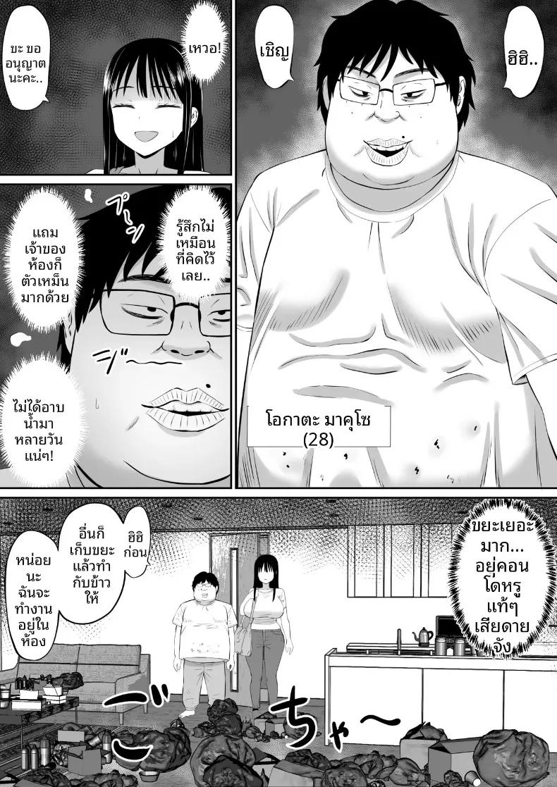 Doujin-Lc- อ่าน โดจิน มังฮวา เกาหลี ญี่ปุ่น จีน แปลไทย เมื่อแม่บ้านมีหนี้สินเริ่มรับจ้างทำงานบ้าน (Aramaa) ตอนที่ 1 2 3 4 5 6 7 8 9 10 11 12 13 14 ฟรี ไม่มีโฆษณา อ่าน โดจิน Manhwa เกาหลี ญี่ปุ่น จีน เรามีครบ คัดมาให้เน้นๆ โดจิน 18+ รับประกันความฟินโดย  Doujin Lc