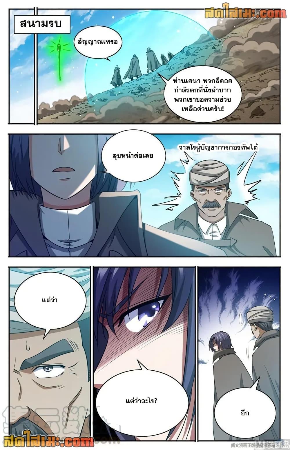 Manga-lc-com อ่านมังงะ อ่านการ์ตูน ออนไลน์ ฟรี Versatile Mage จอมเวทย์เต็มพิกัด ตอนที่ 1 2 3 4 5 6 7 8 9 10 11 12 13 14 ฟรี ไม่มีโฆษณา Manga-lc - อ่าน มังงะ อ่าน การ์ตูน ออนไลน์ อ่านมังงะ ฟรี