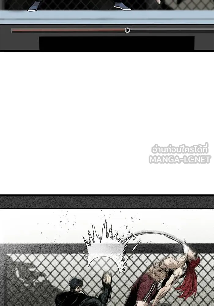 ราชาแห่งอ็อกทากอน ตอนที่ 4 รูปที่ 36