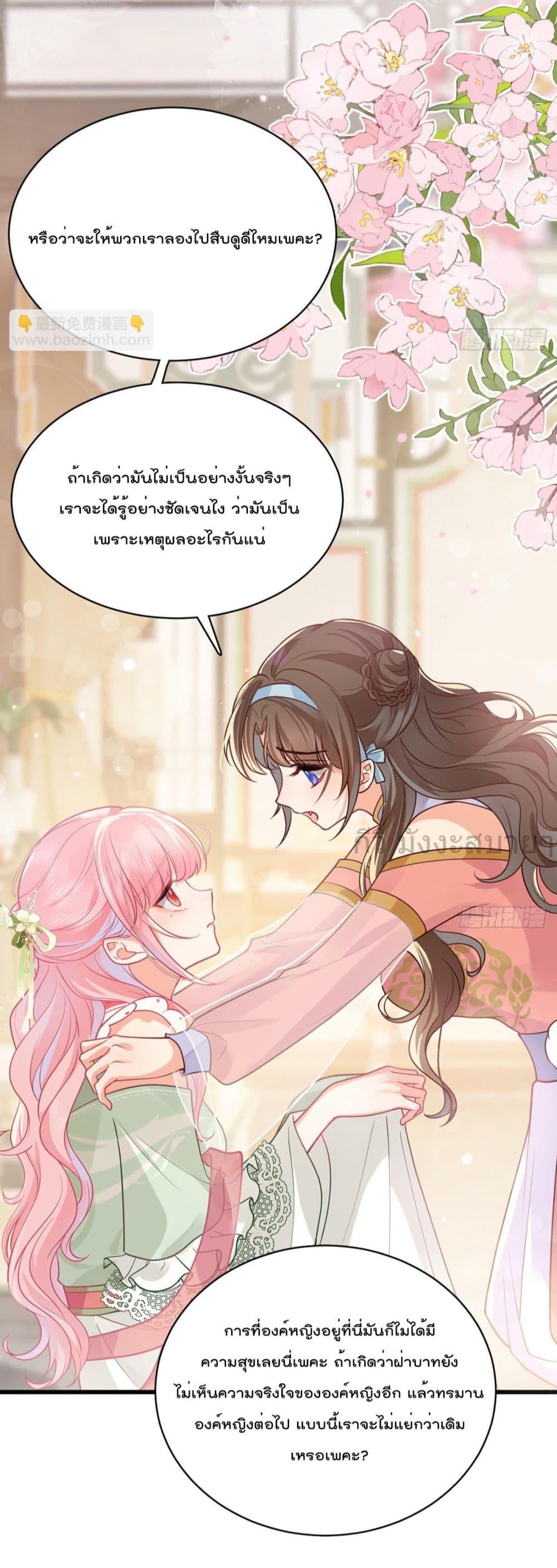 Manga-lc-com อ่านมังงะ อ่านการ์ตูน ออนไลน์ ฟรี YouAreMyPrin ตอนที่ 1 2 3 4 5 6 7 8 9 10 11 12 13 14 ฟรี ไม่มีโฆษณา Manga-lc - อ่าน มังงะ อ่าน การ์ตูน ออนไลน์ อ่านมังงะ ฟรี
