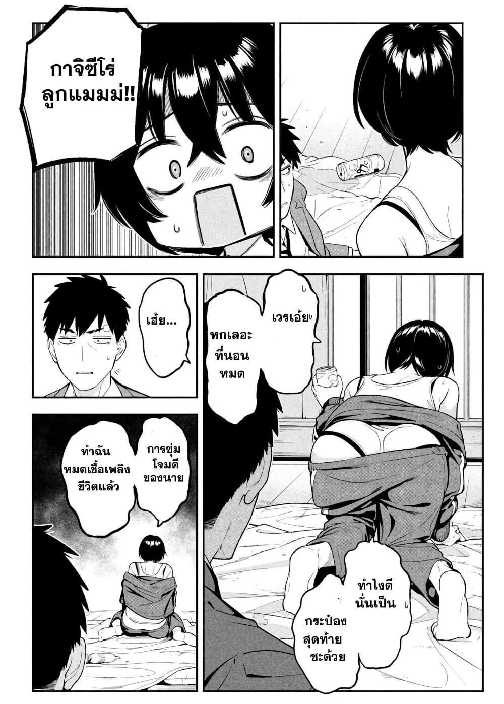 Manga-lc-com อ่านมังงะ อ่านการ์ตูน ออนไลน์ ฟรี Nighthawk Returns ตอนที่ 1 2 3 4 5 6 7 8 9 10 11 12 13 14 ฟรี ไม่มีโฆษณา Manga-lc - อ่าน มังงะ อ่าน การ์ตูน ออนไลน์ อ่านมังงะ ฟรี