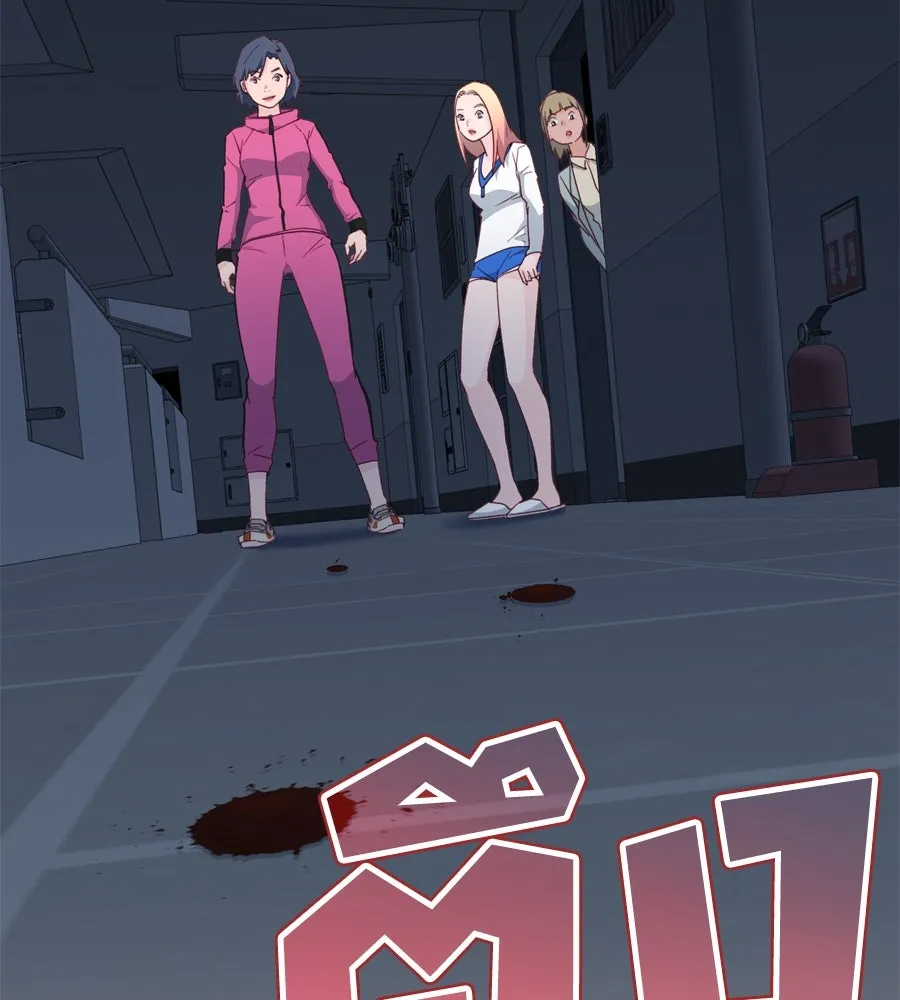 Spy House ตอนที่ 47 รูปที่ 103