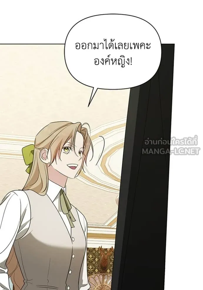 ชีวิตใหม่ในตระกูล ตอนที่ 103 รูปที่ 100