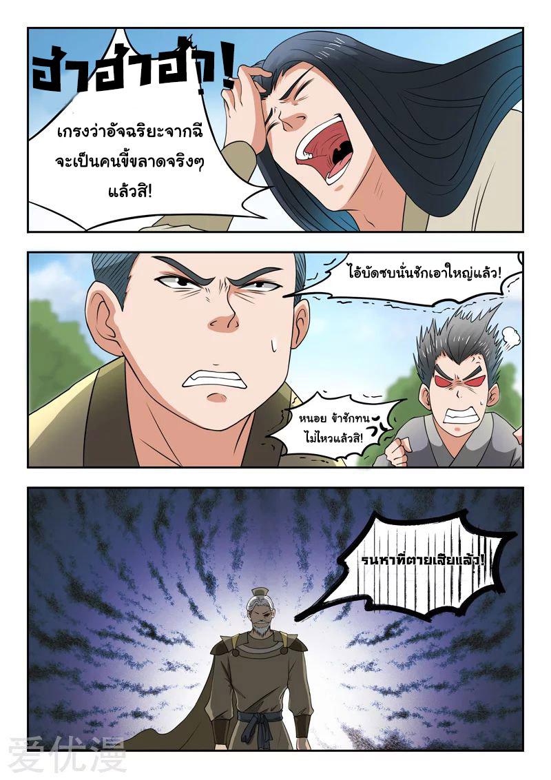 Manga-lc-com อ่านมังงะ อ่านการ์ตูน ออนไลน์ ฟรี Martial Master ตอนที่ 1 2 3 4 5 6 7 8 9 10 11 12 13 14 ฟรี ไม่มีโฆษณา Manga-lc - อ่าน มังงะ อ่าน การ์ตูน ออนไลน์ อ่านมังงะ ฟรี
