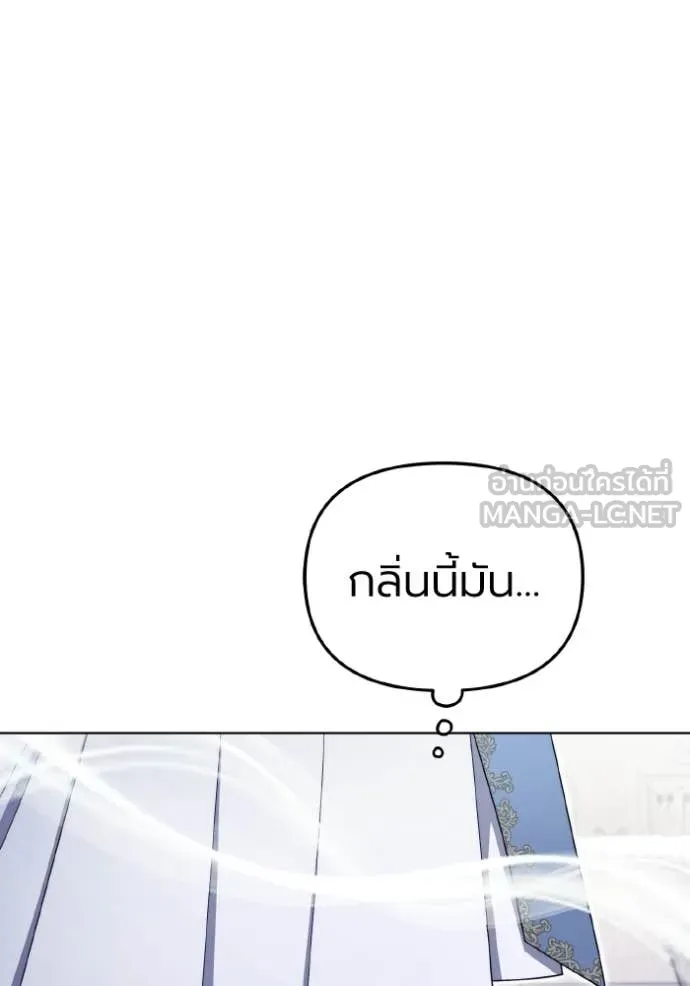 ราชินีจอมมาร ตอนที่ 93 รูปที่ 79
