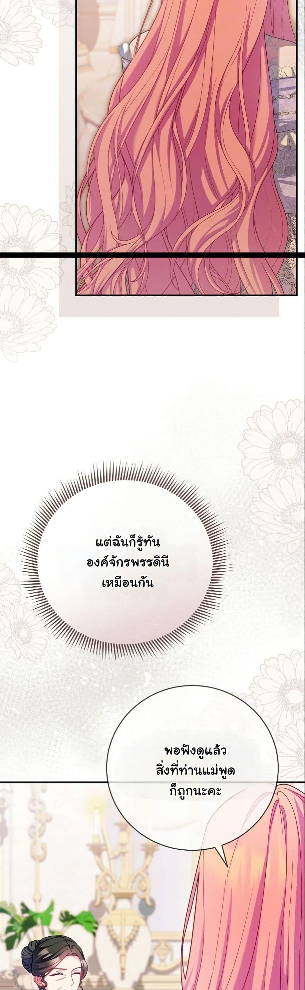 Manga-lc-com อ่านมังงะ อ่านการ์ตูน ออนไลน์ ฟรี How to Survive as a Villainess on the Verge of Death ตอนที่ 1 2 3 4 5 6 7 8 9 10 11 12 13 14 ฟรี ไม่มีโฆษณา Manga-lc - อ่าน มังงะ อ่าน การ์ตูน ออนไลน์ อ่านมังงะ ฟรี