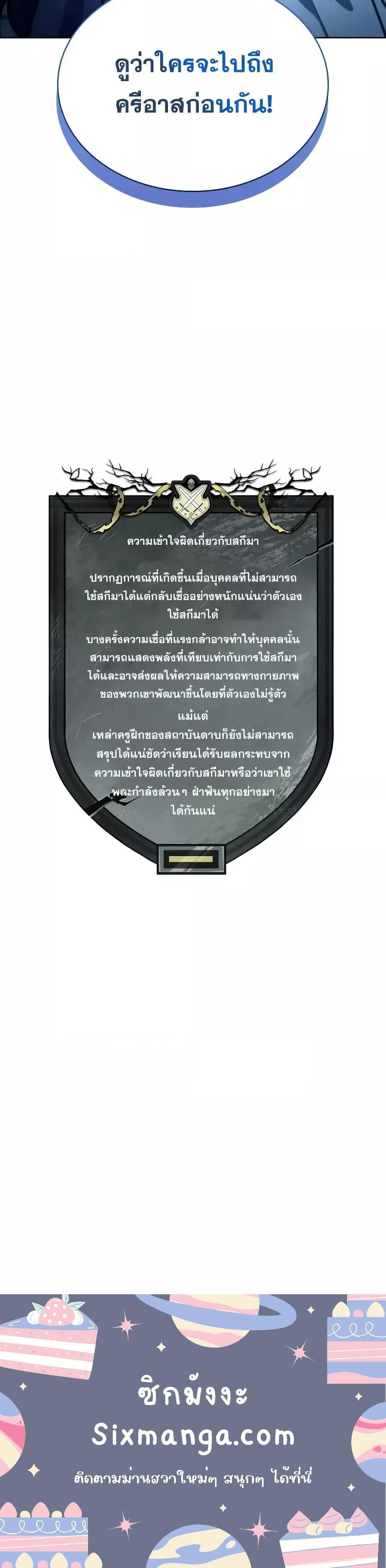 Manga-lc-com อ่านมังงะ อ่านการ์ตูน ออนไลน์ ฟรี InfiniteMage ตอนที่ 1 2 3 4 5 6 7 8 9 10 11 12 13 14 ฟรี ไม่มีโฆษณา Manga-lc - อ่าน มังงะ อ่าน การ์ตูน ออนไลน์ อ่านมังงะ ฟรี