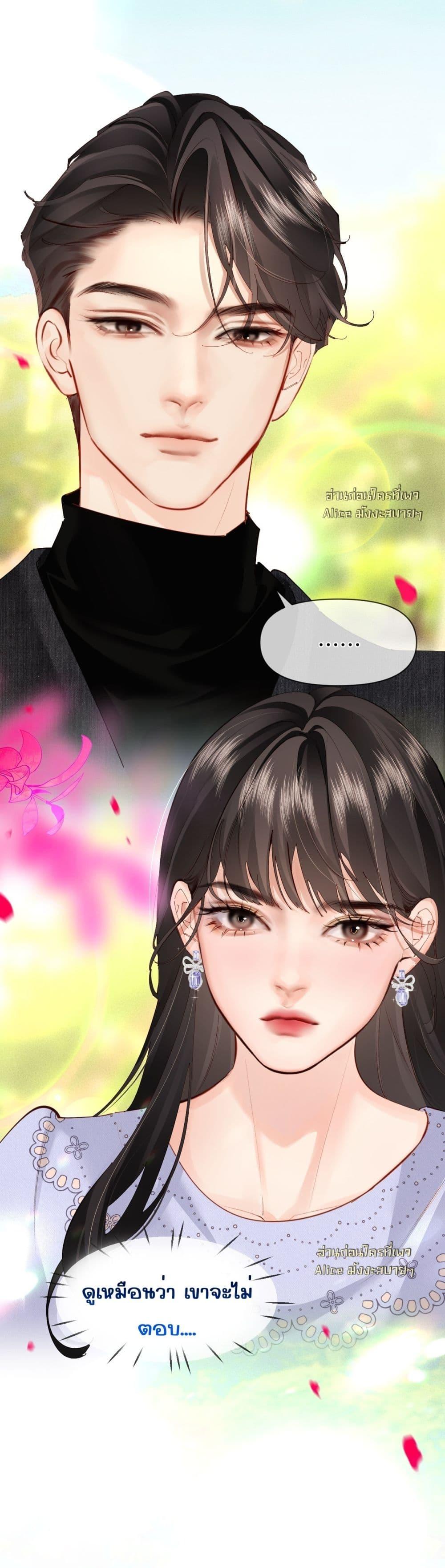 Manga-lc-com อ่านมังงะ อ่านการ์ตูน ออนไลน์ ฟรี FatalFavor–ร ตอนที่ 1 2 3 4 5 6 7 8 9 10 11 12 13 14 ฟรี ไม่มีโฆษณา Manga-lc - อ่าน มังงะ อ่าน การ์ตูน ออนไลน์ อ่านมังงะ ฟรี