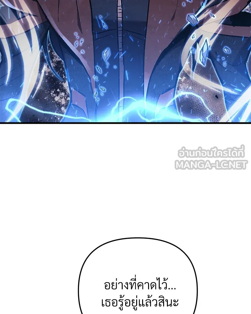 สัปดาห์นี้งดอัปตอนใหม่ ตอนที่ 37 รูปที่ 75