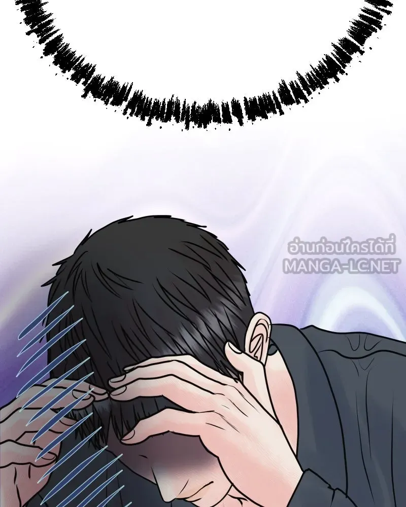 รักนี้ไม่ต้องมีเซนส์ ตอนที่ 44 รูปที่ 45