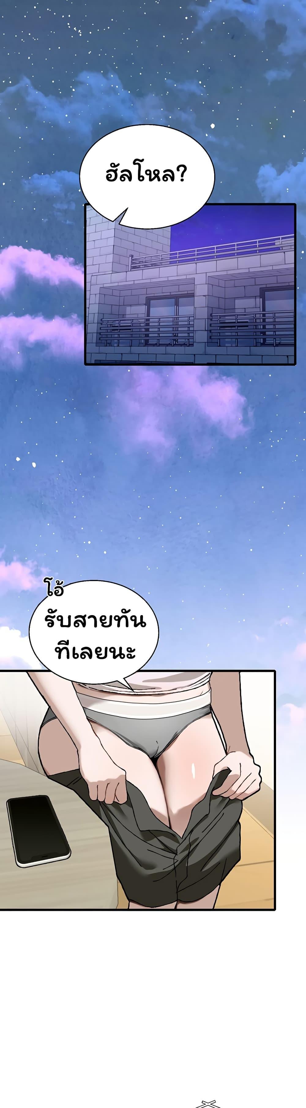 Doujin-Lc- อ่าน โดจิน มังฮวา เกาหลี ญี่ปุ่น จีน แปลไทย Living With My Teacher ตอนที่ 1 2 3 4 5 6 7 8 9 10 11 12 13 14 ฟรี ไม่มีโฆษณา อ่าน โดจิน Manhwa เกาหลี ญี่ปุ่น จีน เรามีครบ คัดมาให้เน้นๆ โดจิน 18+ รับประกันความฟินโดย  Doujin Lc