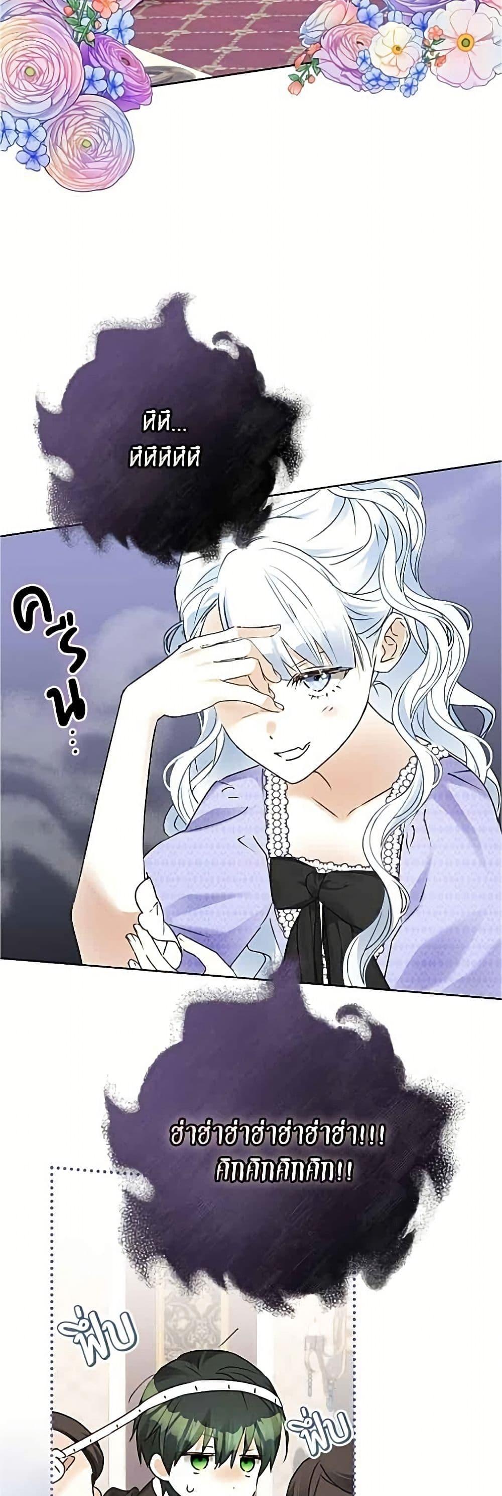 Manga-lc-com อ่านมังงะ อ่านการ์ตูน ออนไลน์ ฟรี Became the Duke’s Male Servant ตอนที่ 1 2 3 4 5 6 7 8 9 10 11 12 13 14 ฟรี ไม่มีโฆษณา Manga-lc - อ่าน มังงะ อ่าน การ์ตูน ออนไลน์ อ่านมังงะ ฟรี
