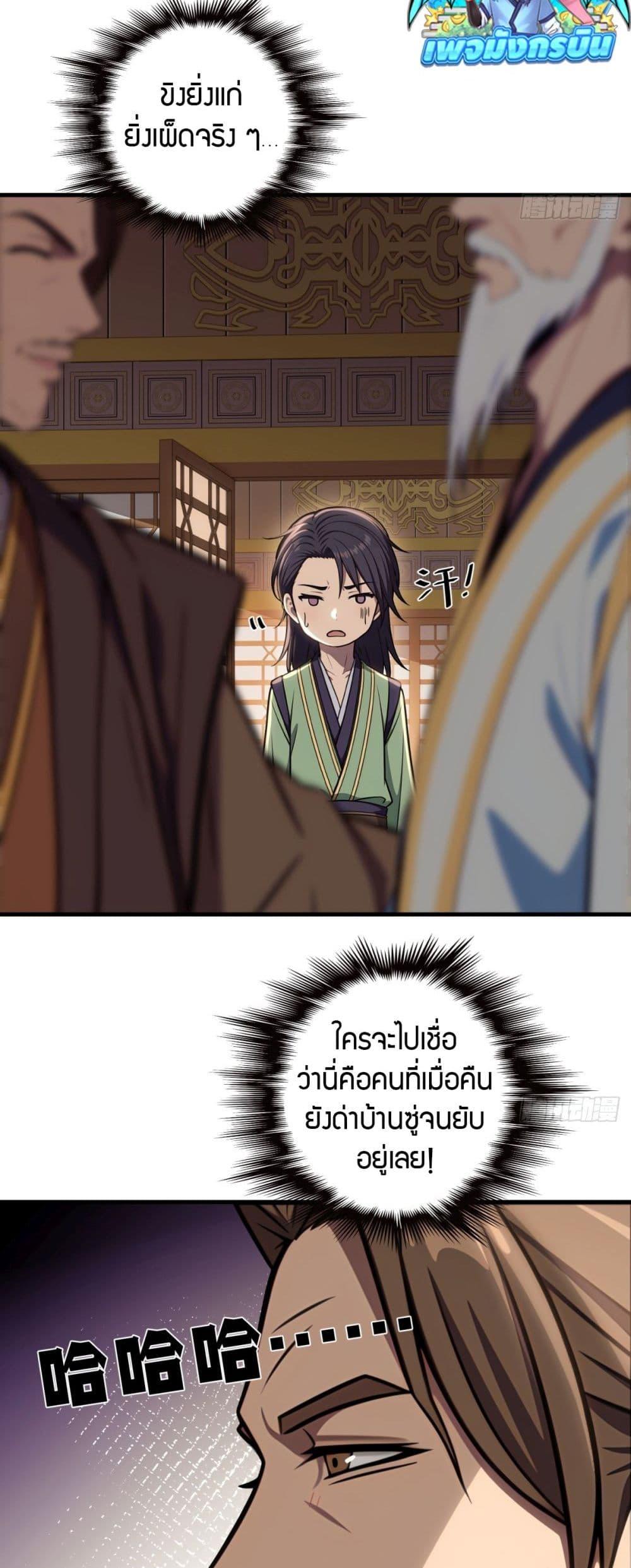 Manga-lc-com อ่านมังงะ อ่านการ์ตูน ออนไลน์ ฟรี The Villain Wants to Live One More Day ตอนที่ 1 2 3 4 5 6 7 8 9 10 11 12 13 14 ฟรี ไม่มีโฆษณา Manga-lc - อ่าน มังงะ อ่าน การ์ตูน ออนไลน์ อ่านมังงะ ฟรี