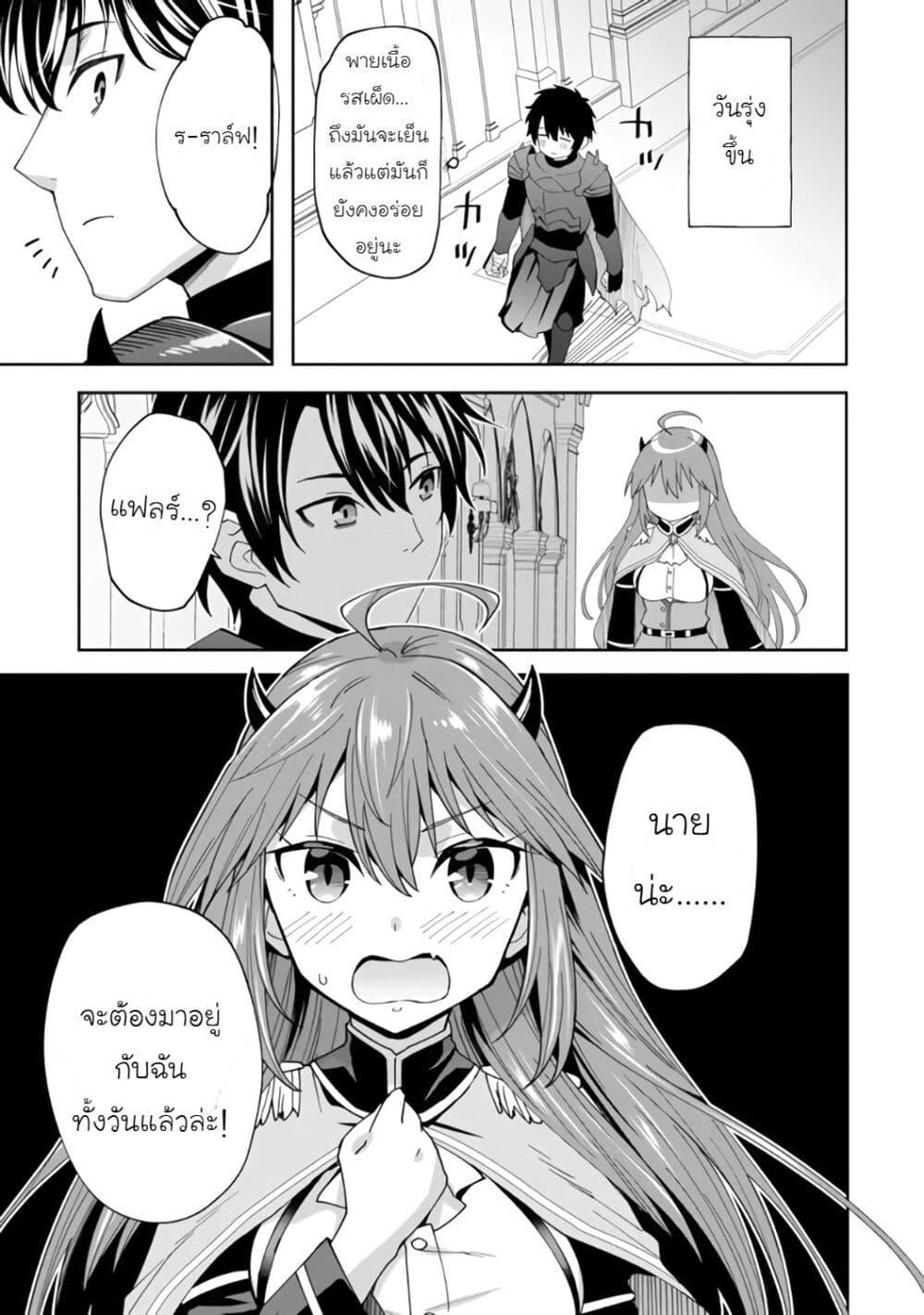 Manga-lc-com อ่านมังงะ อ่านการ์ตูน ออนไลน์ ฟรี Shitennou Saijaku no Jiritsu Keikaku ตอนที่ 1 2 3 4 5 6 7 8 9 10 11 12 13 14 ฟรี ไม่มีโฆษณา Manga-lc - อ่าน มังงะ อ่าน การ์ตูน ออนไลน์ อ่านมังงะ ฟรี