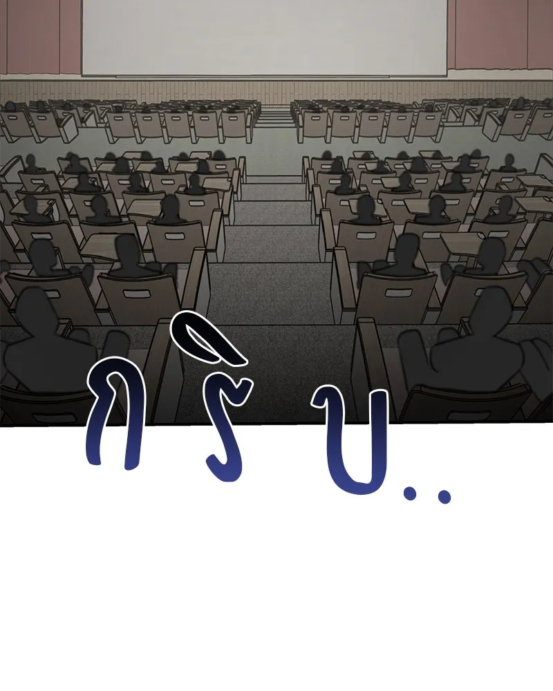 สี่สาวชาวกี ตอนที่ 42 เวทีสุดท้าย - แผนล้มเหลว รูปที่ 2