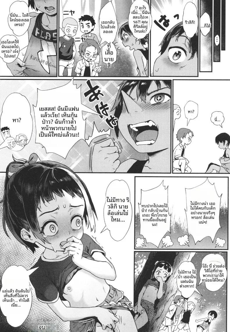 Doujin-Lc- อ่าน โดจิน มังฮวา เกาหลี ญี่ปุ่น จีน แปลไทย ฤดูร้อนที่เด็กชายเติบโตเป็นผู้ใหญ่ (Jairou) ตอนที่ 1 2 3 4 5 6 7 8 9 10 11 12 13 14 ฟรี ไม่มีโฆษณา อ่าน โดจิน Manhwa เกาหลี ญี่ปุ่น จีน เรามีครบ คัดมาให้เน้นๆ โดจิน 18+ รับประกันความฟินโดย  Doujin Lc
