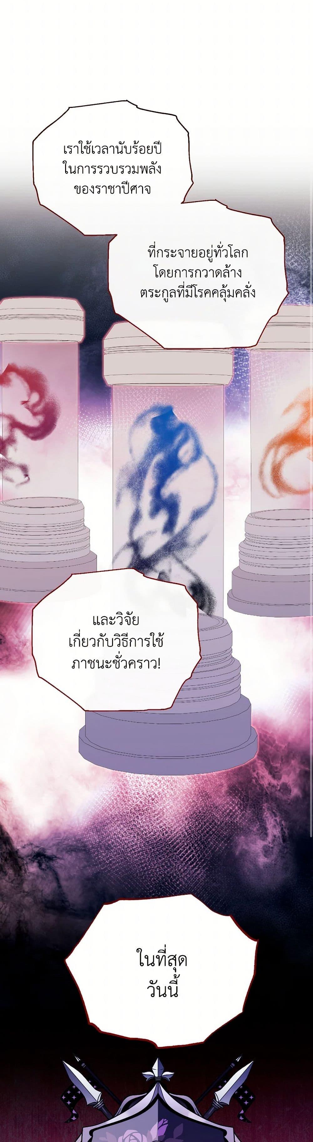 Manga-lc-com อ่านมังงะ อ่านการ์ตูน ออนไลน์ ฟรี Writing My Male Lead’s Happily Ever After ตอนที่ 1 2 3 4 5 6 7 8 9 10 11 12 13 14 ฟรี ไม่มีโฆษณา Manga-lc - อ่าน มังงะ อ่าน การ์ตูน ออนไลน์ อ่านมังงะ ฟรี