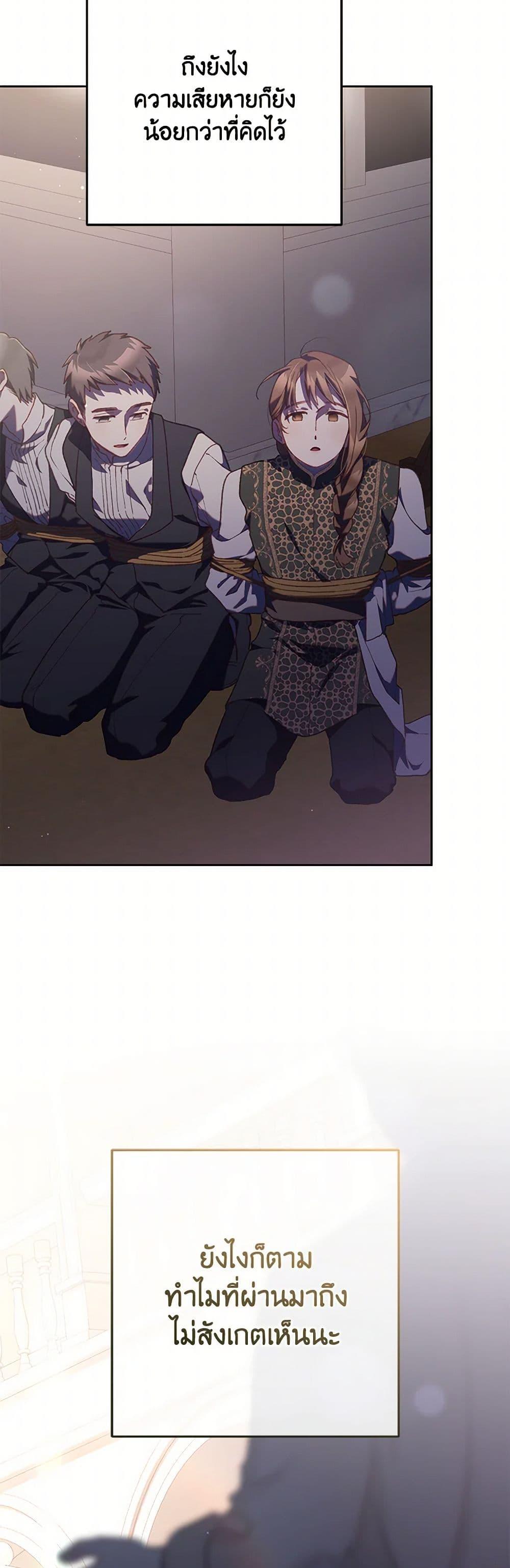 Manga-lc-com อ่านมังงะ อ่านการ์ตูน ออนไลน์ ฟรี Second Life of a Trash Princess ตอนที่ 1 2 3 4 5 6 7 8 9 10 11 12 13 14 ฟรี ไม่มีโฆษณา Manga-lc - อ่าน มังงะ อ่าน การ์ตูน ออนไลน์ อ่านมังงะ ฟรี