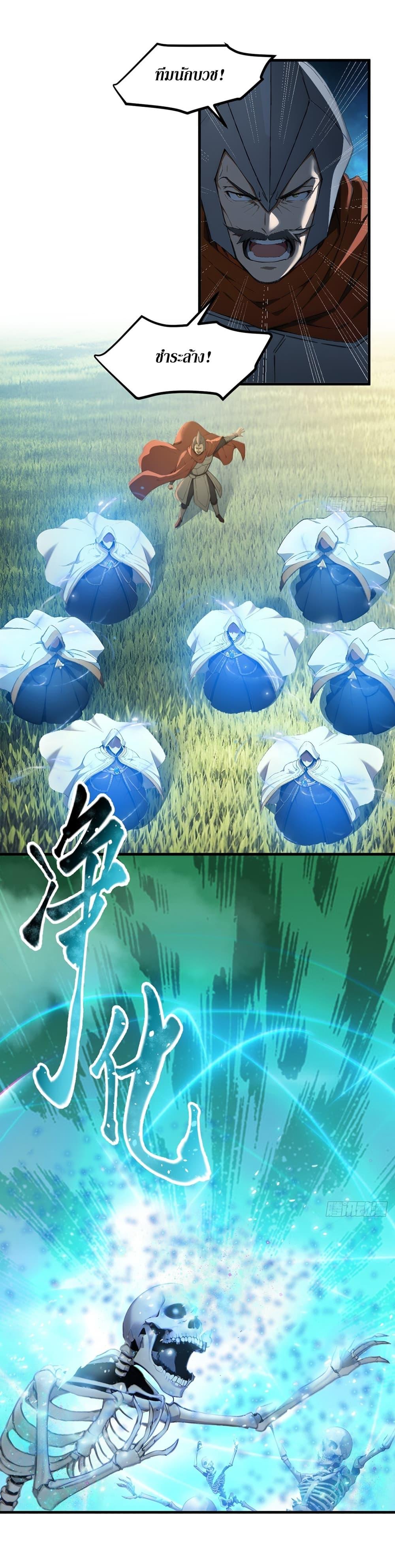 Manga-lc-com อ่านมังงะ อ่านการ์ตูน ออนไลน์ ฟรี Gods Of All People I Sacrificed Hundreds Of Millions Of Living Beings To Become A God ตอนที่ 1 2 3 4 5 6 7 8 9 10 11 12 13 14 ฟรี ไม่มีโฆษณา Manga-lc - อ่าน มังงะ อ่าน การ์ตูน ออนไลน์ อ่านมังงะ ฟรี