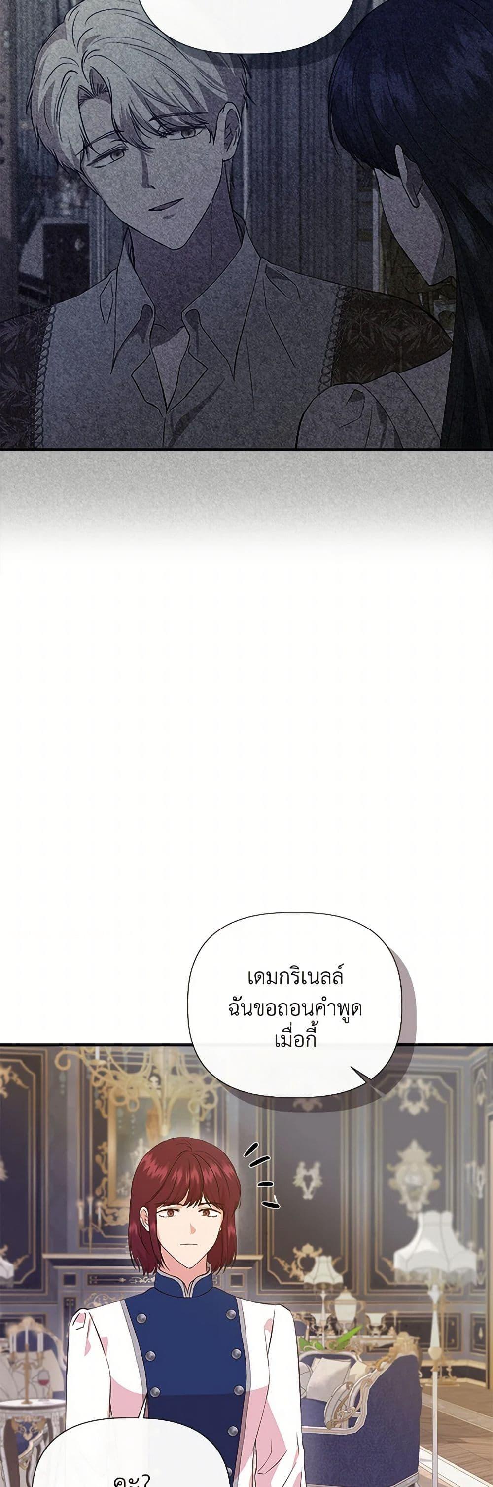 Manga-lc-com อ่านมังงะ อ่านการ์ตูน ออนไลน์ ฟรี I Wasn’t the Cinderella ตอนที่ 1 2 3 4 5 6 7 8 9 10 11 12 13 14 ฟรี ไม่มีโฆษณา Manga-lc - อ่าน มังงะ อ่าน การ์ตูน ออนไลน์ อ่านมังงะ ฟรี