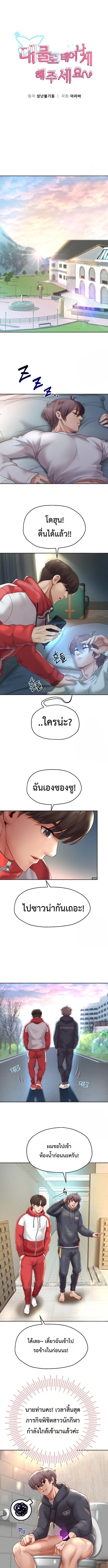 Doujin-Lc- อ่าน โดจิน มังฮวา เกาหลี ญี่ปุ่น จีน แปลไทย Reborn with a big dick! ขอเกิดใหม่ให้เจ้าโลกใหญ่ทีเถอะครับ! ตอนที่ 1 2 3 4 5 6 7 8 9 10 11 12 13 14 ฟรี ไม่มีโฆษณา อ่าน โดจิน Manhwa เกาหลี ญี่ปุ่น จีน เรามีครบ คัดมาให้เน้นๆ โดจิน 18+ รับประกันความฟินโดย  Doujin Lc