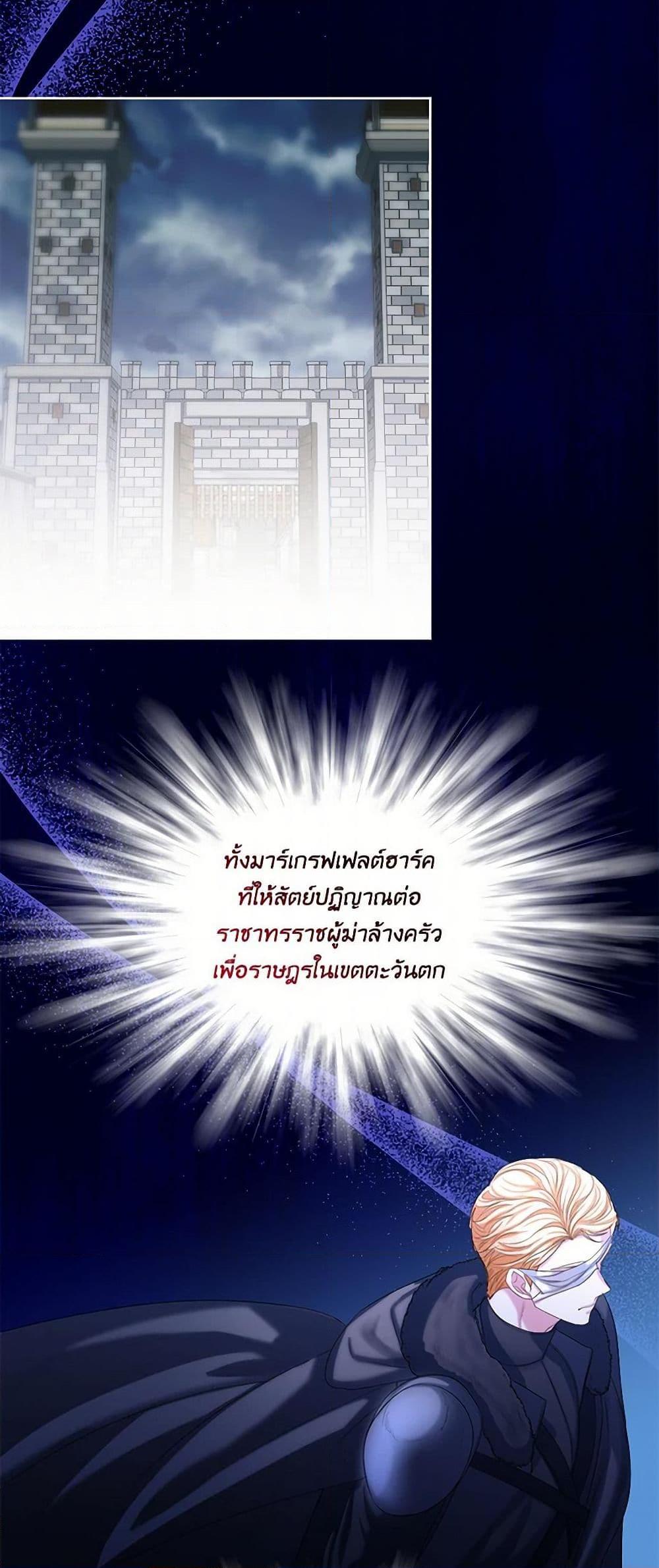 Manga-lc-com อ่านมังงะ อ่านการ์ตูน ออนไลน์ ฟรี The Duchess’s Contract Marriage ตอนที่ 1 2 3 4 5 6 7 8 9 10 11 12 13 14 ฟรี ไม่มีโฆษณา Manga-lc - อ่าน มังงะ อ่าน การ์ตูน ออนไลน์ อ่านมังงะ ฟรี