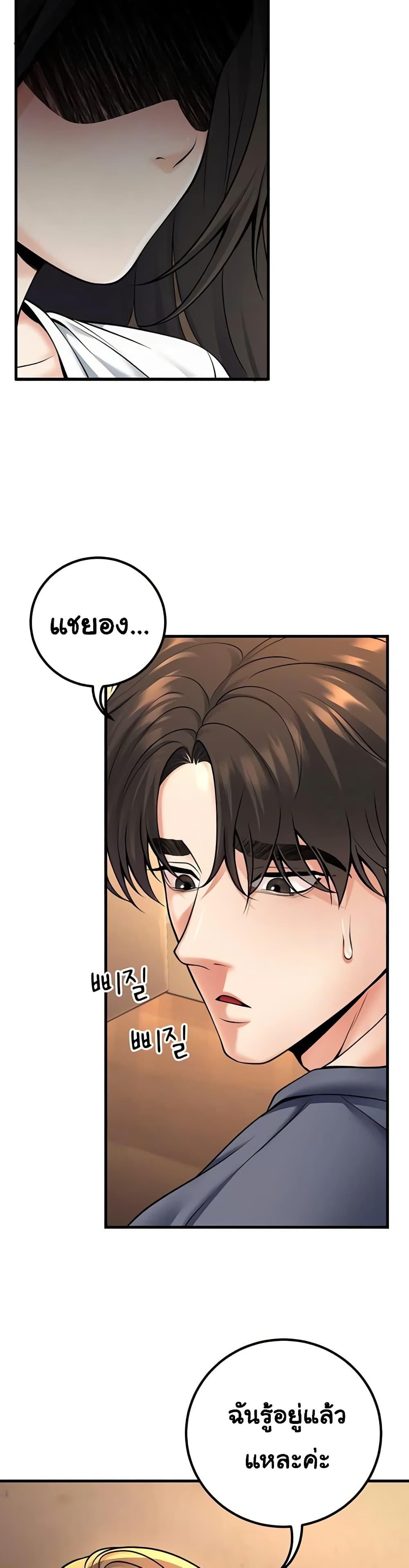 Doujin-Lc- อ่าน โดจิน มังฮวา เกาหลี ญี่ปุ่น จีน แปลไทย My Students Who ตอนที่ 1 2 3 4 5 6 7 8 9 10 11 12 13 14 ฟรี ไม่มีโฆษณา อ่าน โดจิน Manhwa เกาหลี ญี่ปุ่น จีน เรามีครบ คัดมาให้เน้นๆ โดจิน 18+ รับประกันความฟินโดย  Doujin Lc