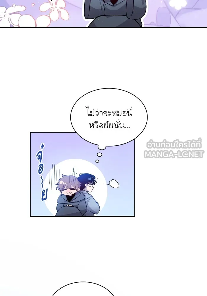 ฟิลเลียโรเซ่กับคำทำนายแห่งมงกุฎหนาม ตอนที่ 129 รูปที่ 36