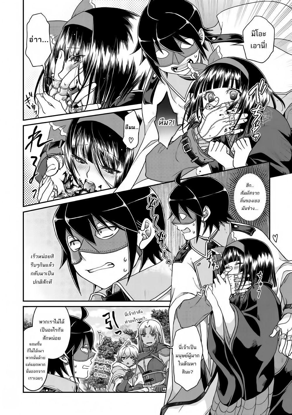 Manga-lc-com อ่านมังงะ อ่านการ์ตูน ออนไลน์ ฟรี Tsuki ga Michibiku Isekai Douchuu ตอนที่ 1 2 3 4 5 6 7 8 9 10 11 12 13 14 ฟรี ไม่มีโฆษณา Manga-lc - อ่าน มังงะ อ่าน การ์ตูน ออนไลน์ อ่านมังงะ ฟรี