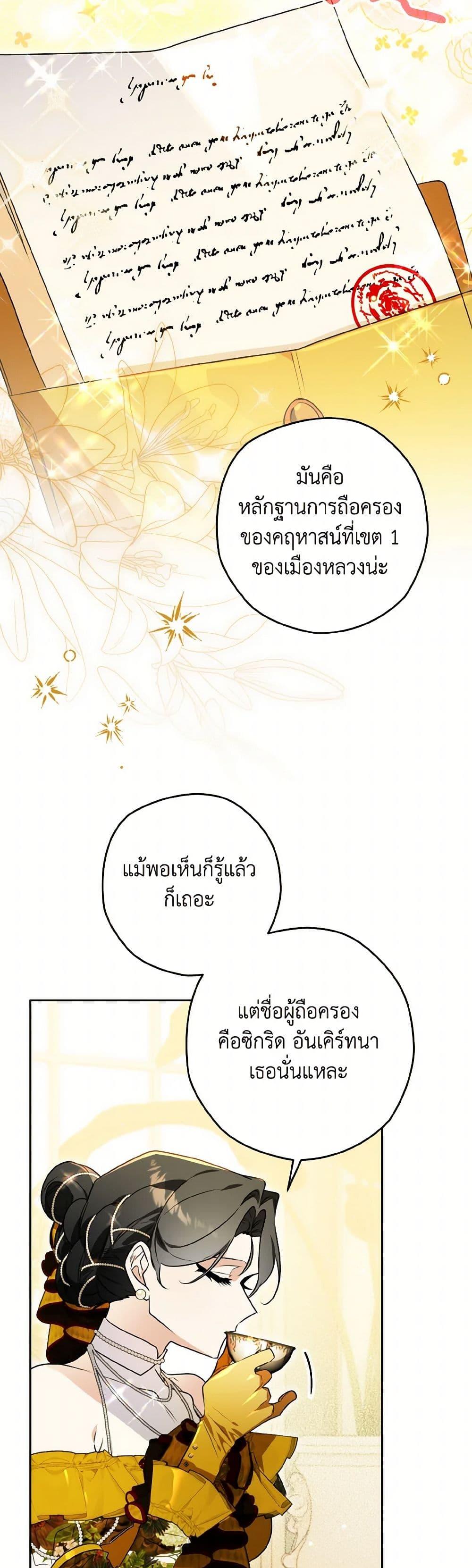 Manga-lc-com อ่านมังงะ อ่านการ์ตูน ออนไลน์ ฟรี Sigrid ตอนที่ 1 2 3 4 5 6 7 8 9 10 11 12 13 14 ฟรี ไม่มีโฆษณา Manga-lc - อ่าน มังงะ อ่าน การ์ตูน ออนไลน์ อ่านมังงะ ฟรี