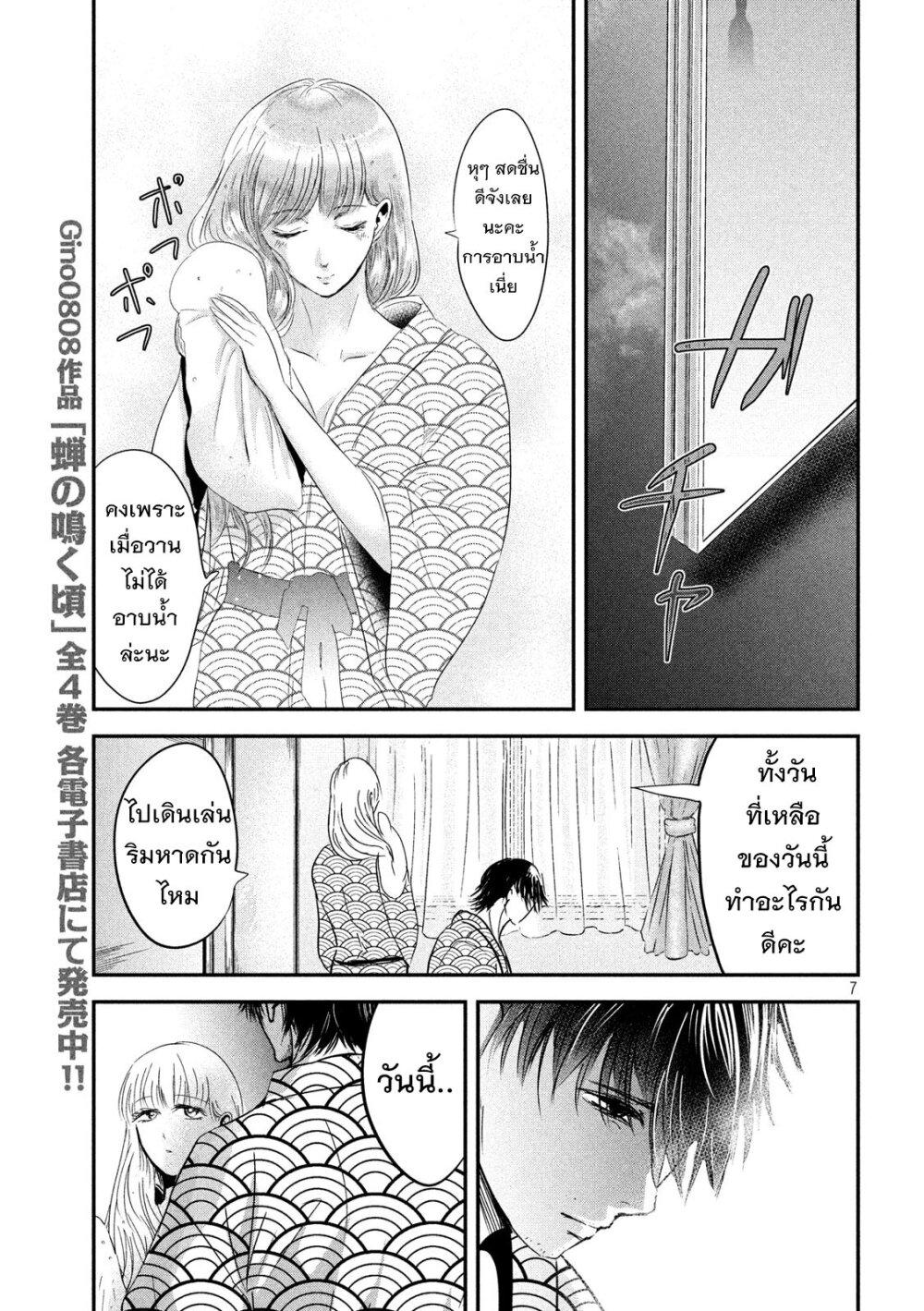 Manga-lc-com อ่านมังงะ อ่านการ์ตูน ออนไลน์ ฟรี Yukionna to Kani wo Kuu ตอนที่ 1 2 3 4 5 6 7 8 9 10 11 12 13 14 ฟรี ไม่มีโฆษณา Manga-lc - อ่าน มังงะ อ่าน การ์ตูน ออนไลน์ อ่านมังงะ ฟรี
