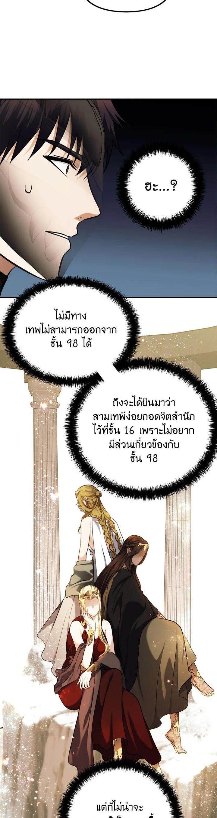 Manga-lc-com อ่านมังงะ อ่านการ์ตูน ออนไลน์ ฟรี Second Life Ranker ตอนที่ 1 2 3 4 5 6 7 8 9 10 11 12 13 14 ฟรี ไม่มีโฆษณา Manga-lc - อ่าน มังงะ อ่าน การ์ตูน ออนไลน์ อ่านมังงะ ฟรี