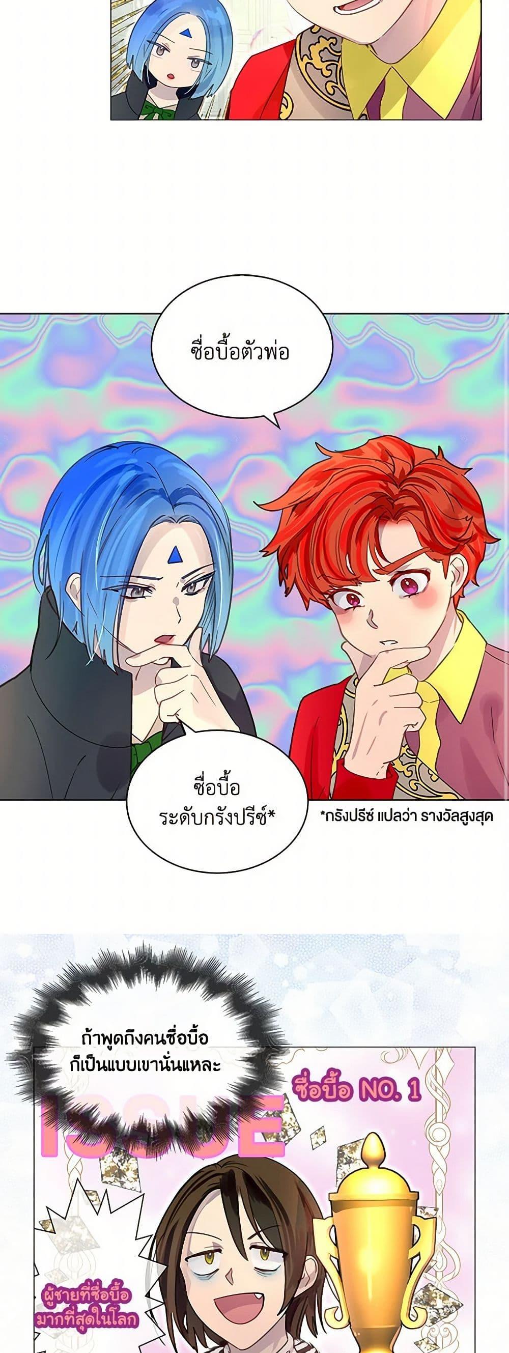 Manga-lc-com อ่านมังงะ อ่านการ์ตูน ออนไลน์ ฟรี Miss Not-So Sidekick ตอนที่ 1 2 3 4 5 6 7 8 9 10 11 12 13 14 ฟรี ไม่มีโฆษณา Manga-lc - อ่าน มังงะ อ่าน การ์ตูน ออนไลน์ อ่านมังงะ ฟรี