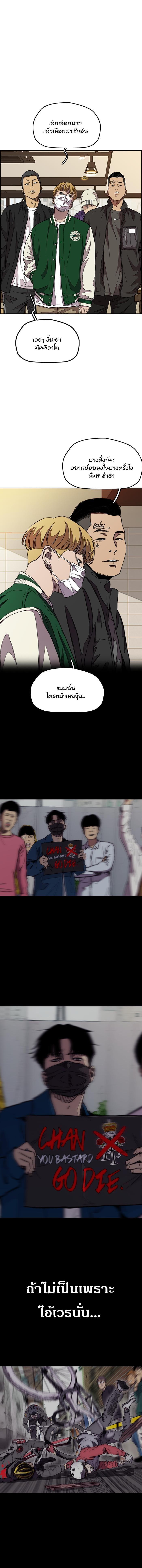 Manga-lc-com อ่านมังงะ อ่านการ์ตูน ออนไลน์ ฟรี Wind Breaker ปั่นสู้ฝัน ตอนที่ 1 2 3 4 5 6 7 8 9 10 11 12 13 14 ฟรี ไม่มีโฆษณา Manga-lc - อ่าน มังงะ อ่าน การ์ตูน ออนไลน์ อ่านมังงะ ฟรี